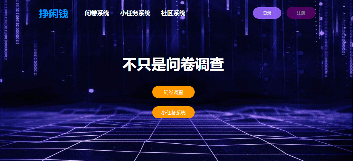 主界面version2(1)